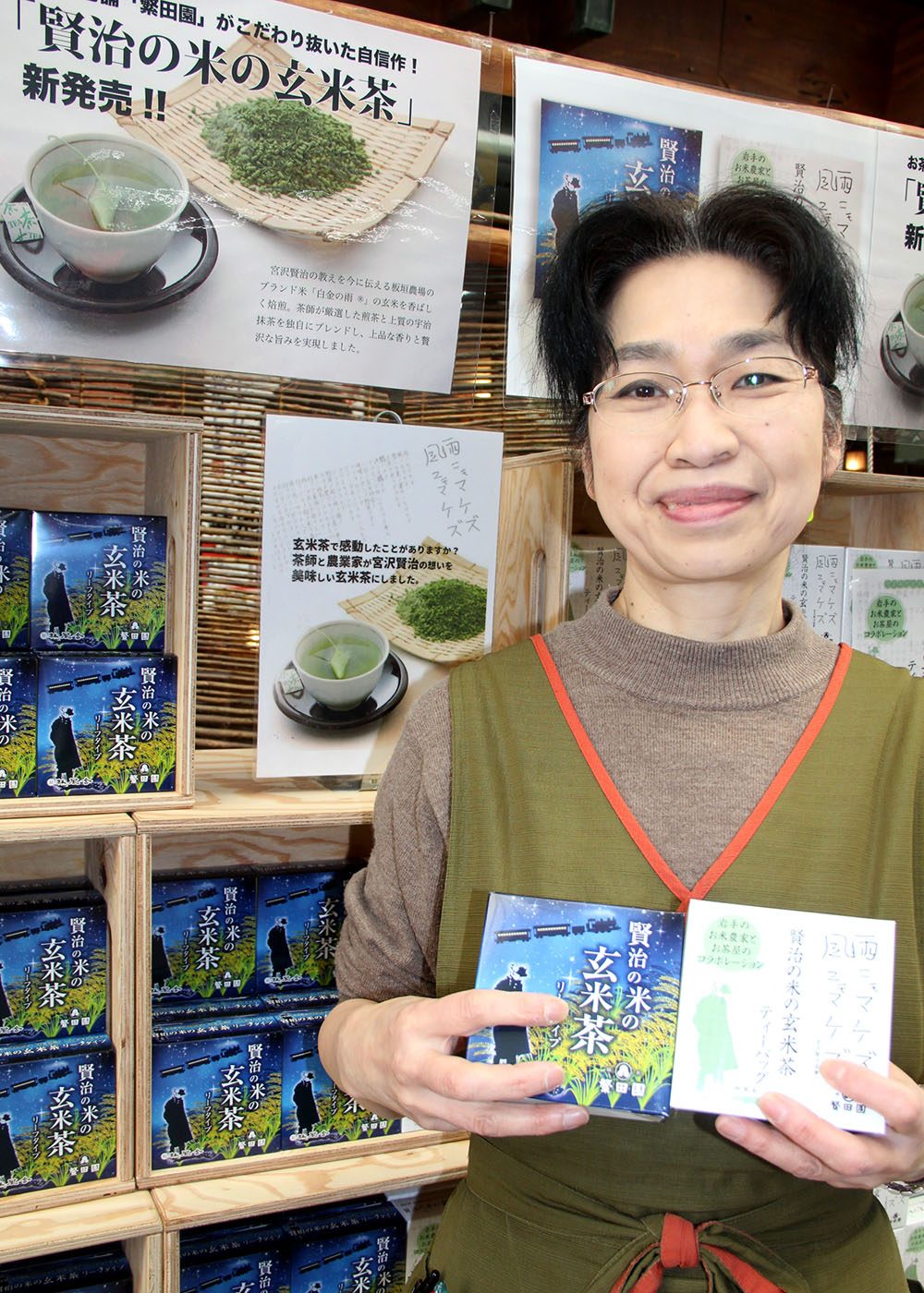 賢治の思いコメ コラボ商品 玄米茶 繁田園 板垣農場 Iwanichi Online 岩手日日新聞社