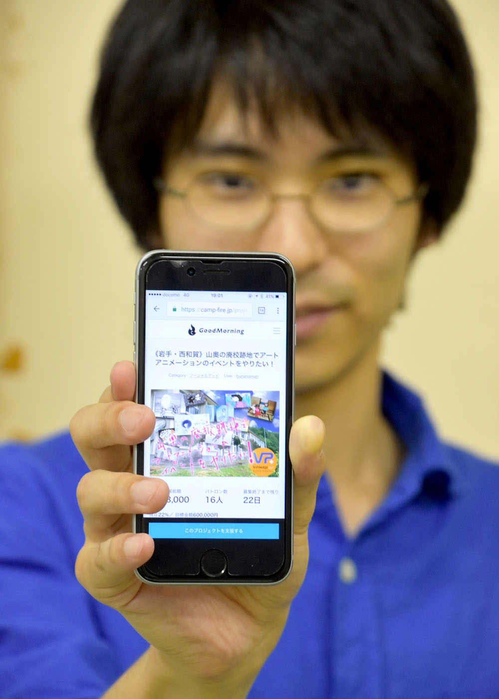 閉校舎を 映画館 に 20日 アニメイベント 西和賀 Iwanichi Online 岩手日日新聞社 閉校舎を 映画館 に 20日 アニメイベント 西和賀 Iwanichi Online 岩手日日新聞社