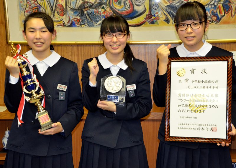 イメージ通りの演奏を 江釣子中学校 吹奏楽東日本大会へ決意 北上 Iwanichi Online 岩手日日新聞社 イメージ通りの演奏を 江釣子中学校 吹奏楽東日本大会へ決意 北上 Iwanichi Online 岩手日日新聞社