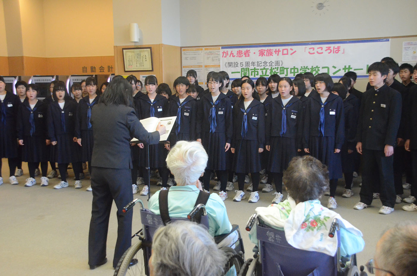 癒やしのひとときを こころば５周年記念 桜町中生徒が歌声披露 一関 Iwanichi Online 岩手日日新聞社