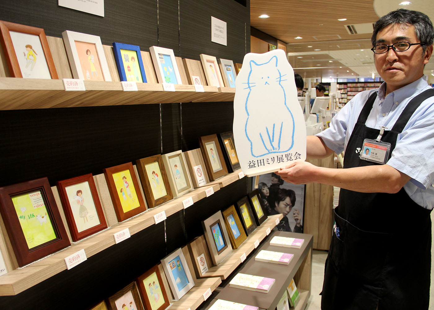 益田ミリさん展覧会 さわや書店「ＯＲＩＯＲＩ」 31日まで【岩手 
