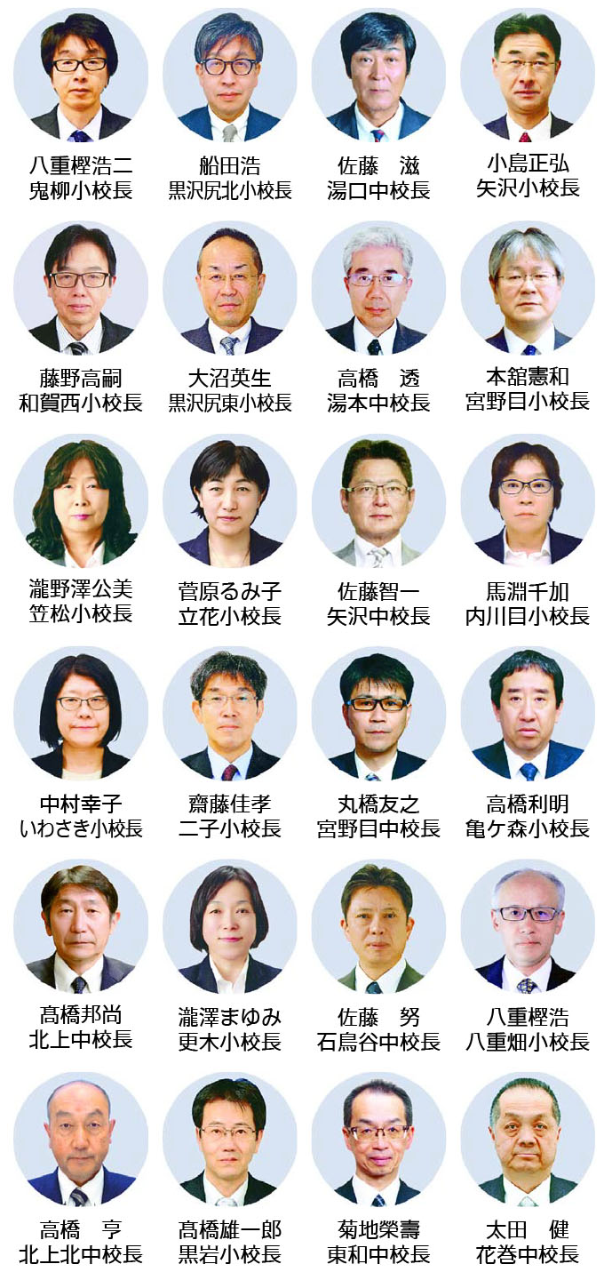 前年度上回る2485人 教職員異動 特色ある教育活動実現へ【岩手】｜Iwanichi Online 岩手日日新聞社