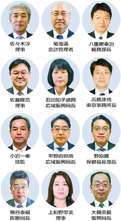 総務部長