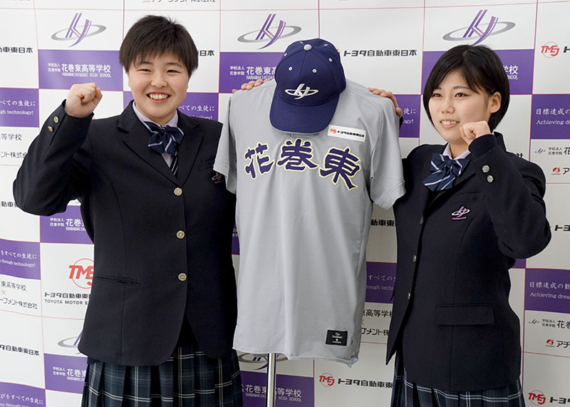 独創的 花巻東高校 花巻東高校硬式野球部ウェア 野球部ユニフォーム