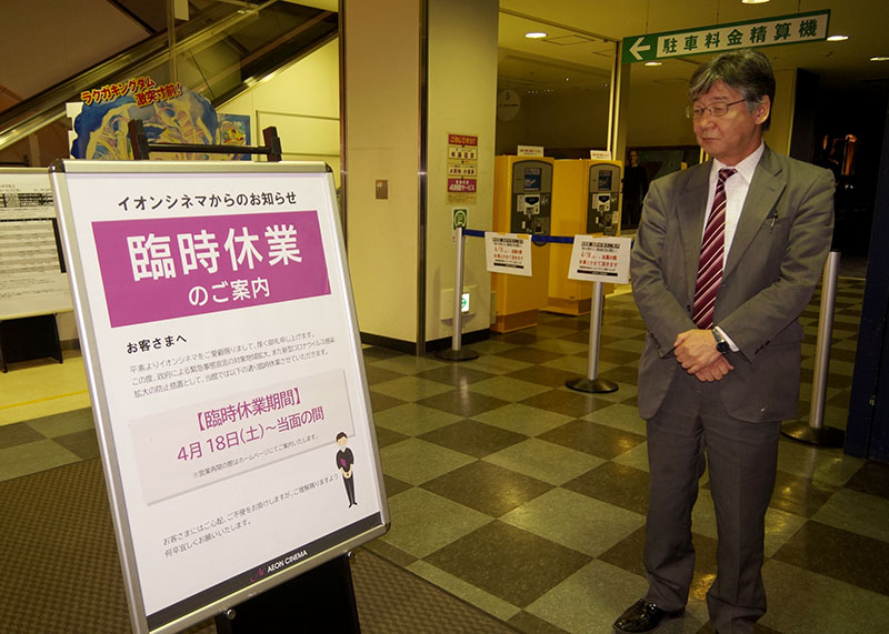 イオンシネマが臨時休業 ゲームセンターも 北上 Iwanichi Online 岩手日日新聞社 イオンシネマが臨時休業 ゲームセンターも 北上 Iwanichi Online 岩手日日新聞社