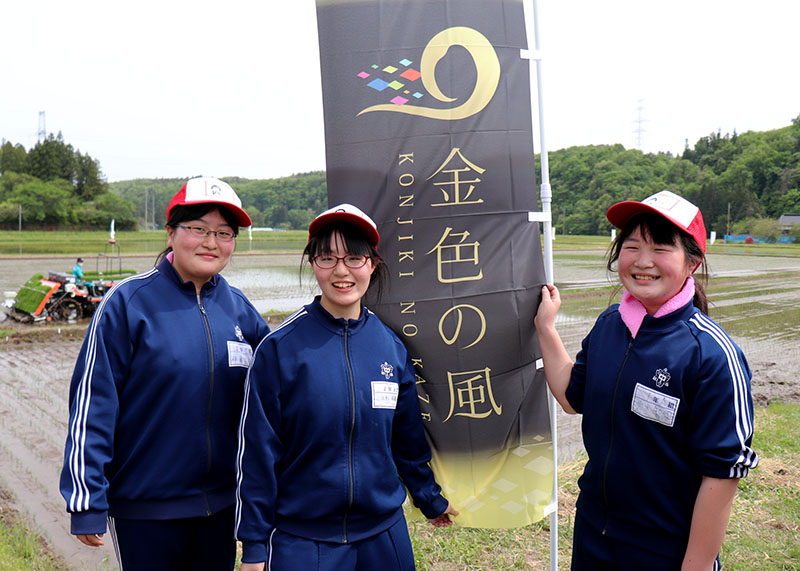 ブランド米 笑顔でpr 金色の風 田植え参加 農業の苦労も学ぶ 桜町中生徒3人 一関 Iwanichi Online 岩手日日新聞社 ブランド米 笑顔でpr 金色の風 田植え参加 農業の苦労も学ぶ 桜町中生徒3人 一関 Iwanichi Online 岩手日日新聞社