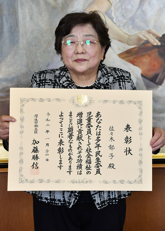 社会福祉増進へ貢献 佐々木さんが大臣表彰 元民児委員 金ケ崎 Iwanichi Online 岩手日日新聞社
