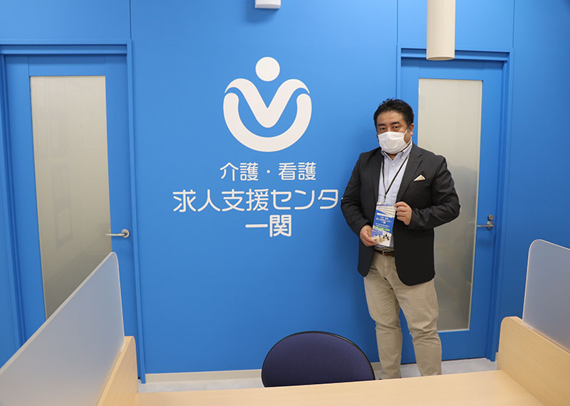 介護、看護の求人紹介 支援センター開所 イオン一関店内 スキルアップもサポート|Iwanichi Online 岩手日日新聞社 介護、看護の求人紹介 支援センター開所 イオン一関店内 スキルアップもサポート|Iwanichi Online 岩手日日新聞社