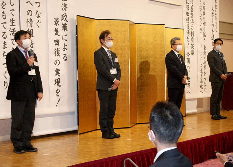 経済回復 発展願う 4人が年頭スピーチ 花巻商議所新年交賀会 Iwanichi Online 岩手日日新聞社 経済回復 発展願う 4人が年頭スピーチ 花巻商議所新年交賀会 Iwanichi Online 岩手日日新聞社