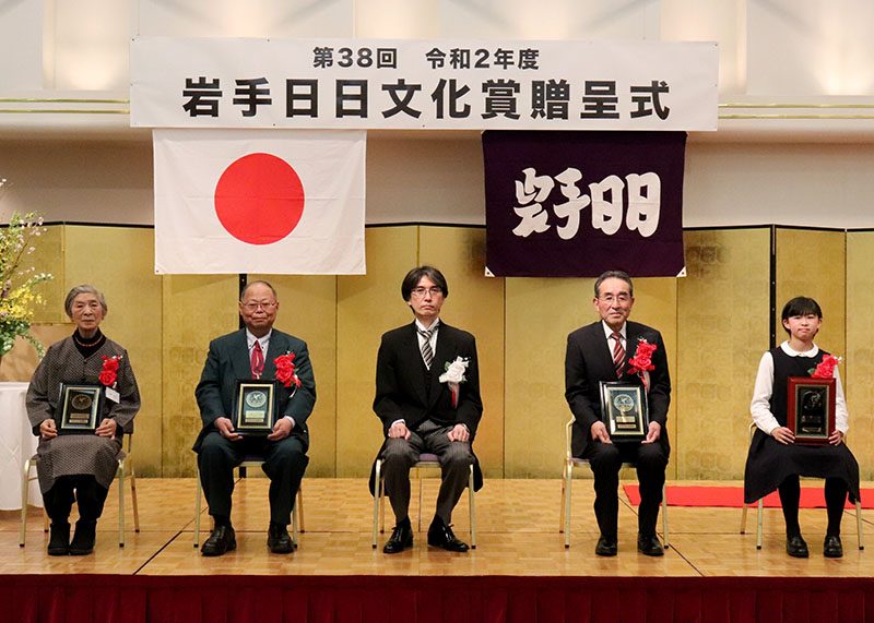 １人２団体たたえる　学生賞は畠山さん　岩手日日文化賞贈呈式