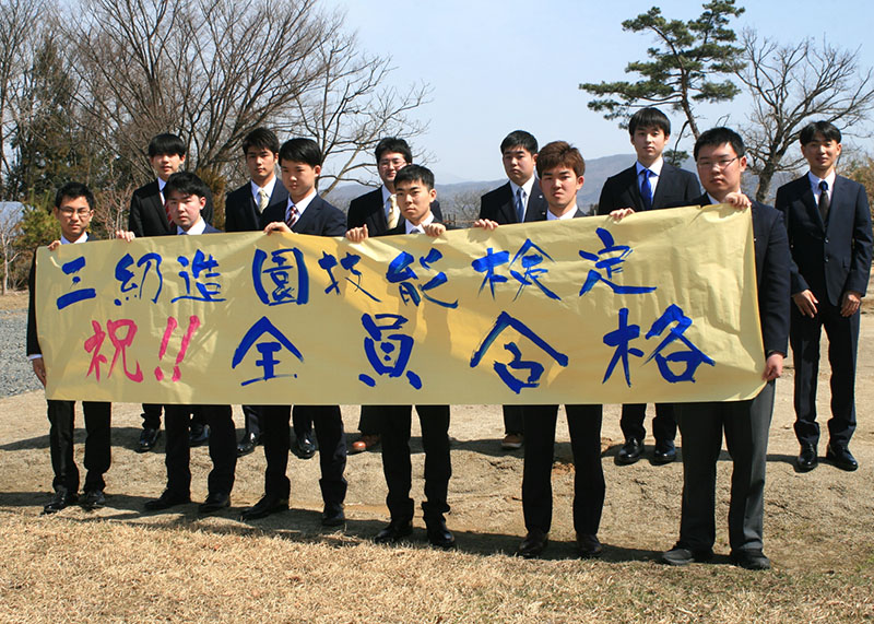 １２年連続で全員合格 ３級造園技能士試験 花巻農高３年 努力結実 Iwanichi Online 岩手日日新聞社