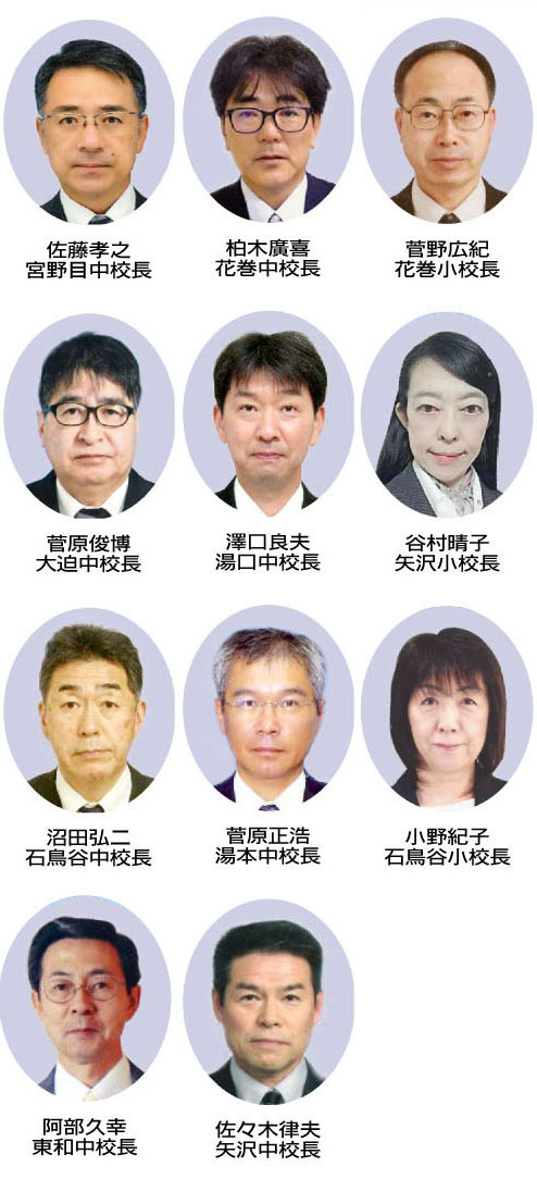 教職員異動 柏木氏が花巻中校長 花巻市内 Iwanichi Online 岩手日日新聞社 教職員異動 柏木氏が花巻中校長 花巻市内 Iwanichi Online 岩手日日新聞社
