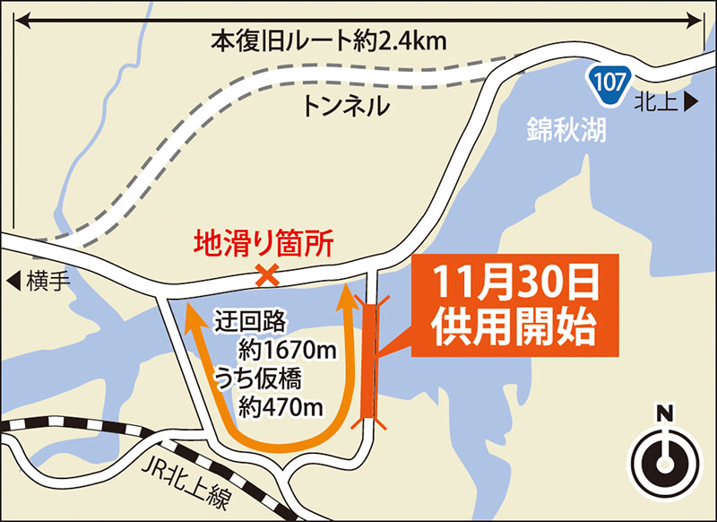 古地図】淡路西國順禮道案内 - 古地図
