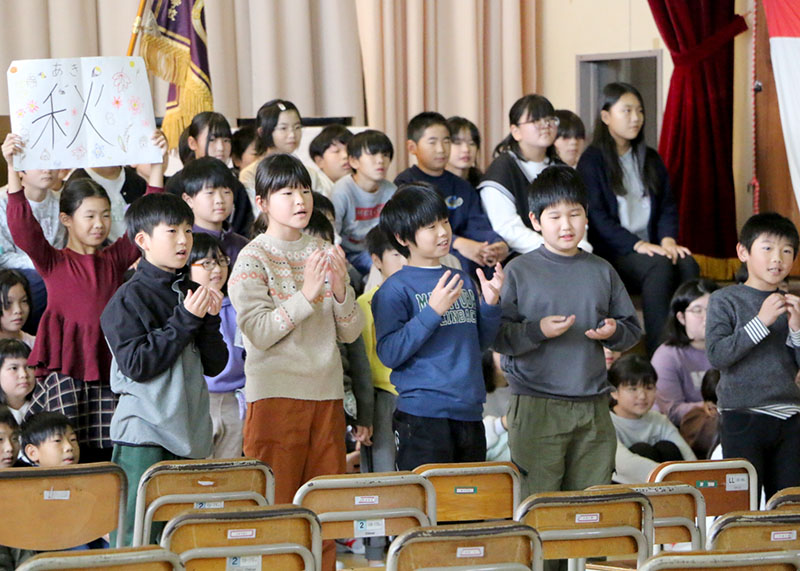 奥州市立佐倉河小学校