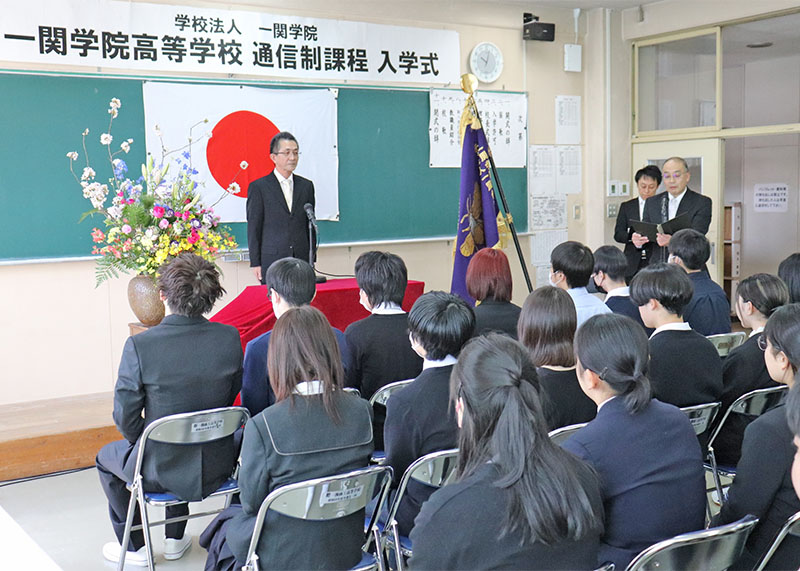 一関学院 一関学院高等学校［学校法人一関学院］（公式）