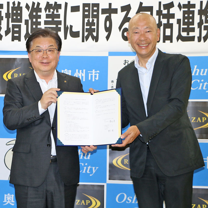 奥州市とライザップが提携！デジタル技術を活用した健康増進プロジェクトがスタート